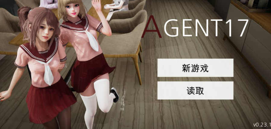 特工17 玩法展示 实机截图 8