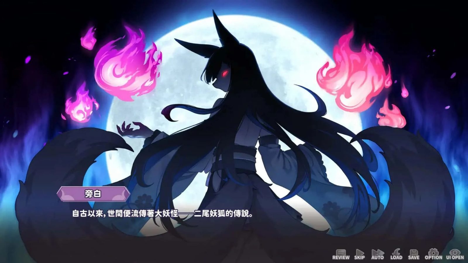 妖狐的深夜直播 主线事件 展示图 4