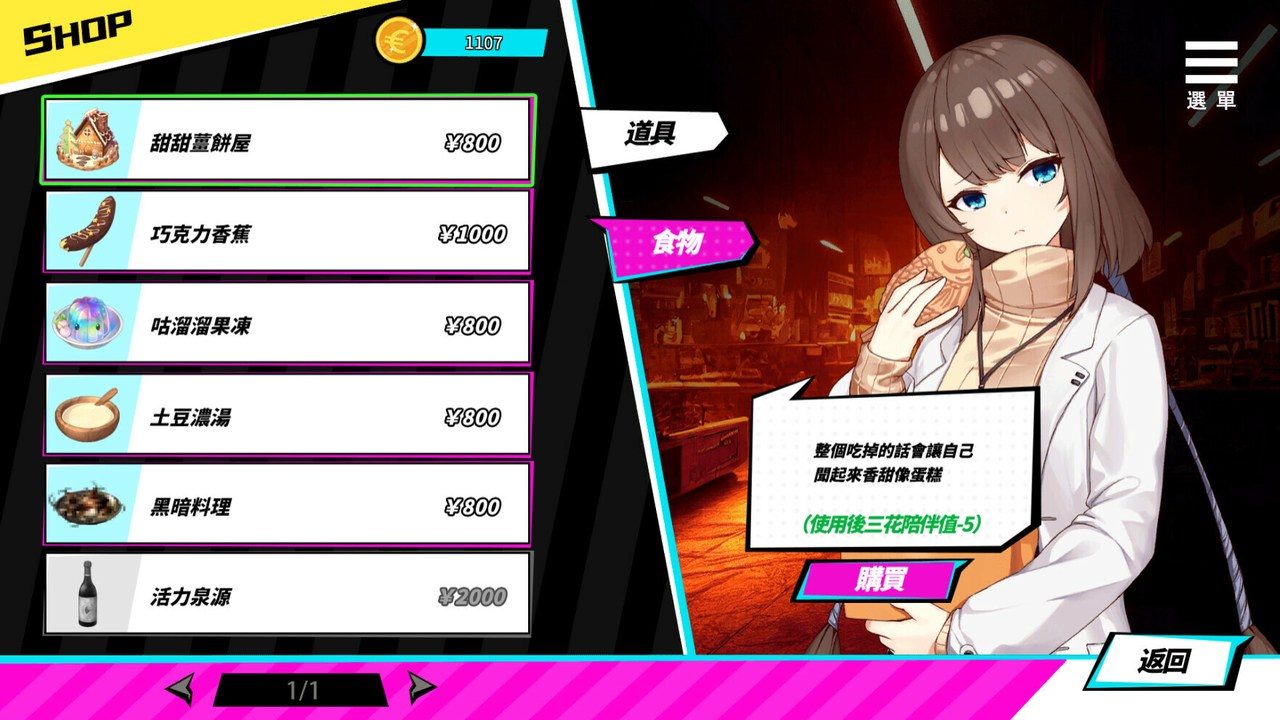 魅魔少女SuccubusGirl 魅魔少女SuccubusGirl官网入口克苏鲁氛围解析 封面图