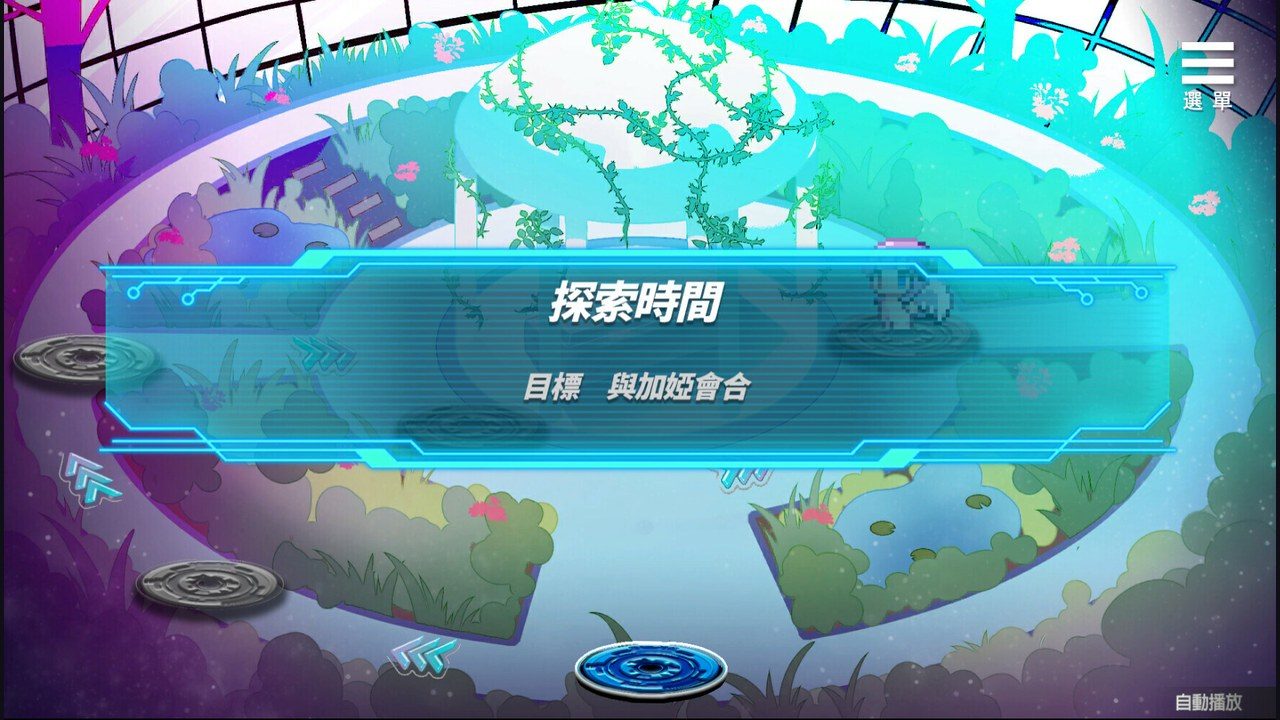 魅魔少女SuccubusGirl 场景演出 页面配图 5