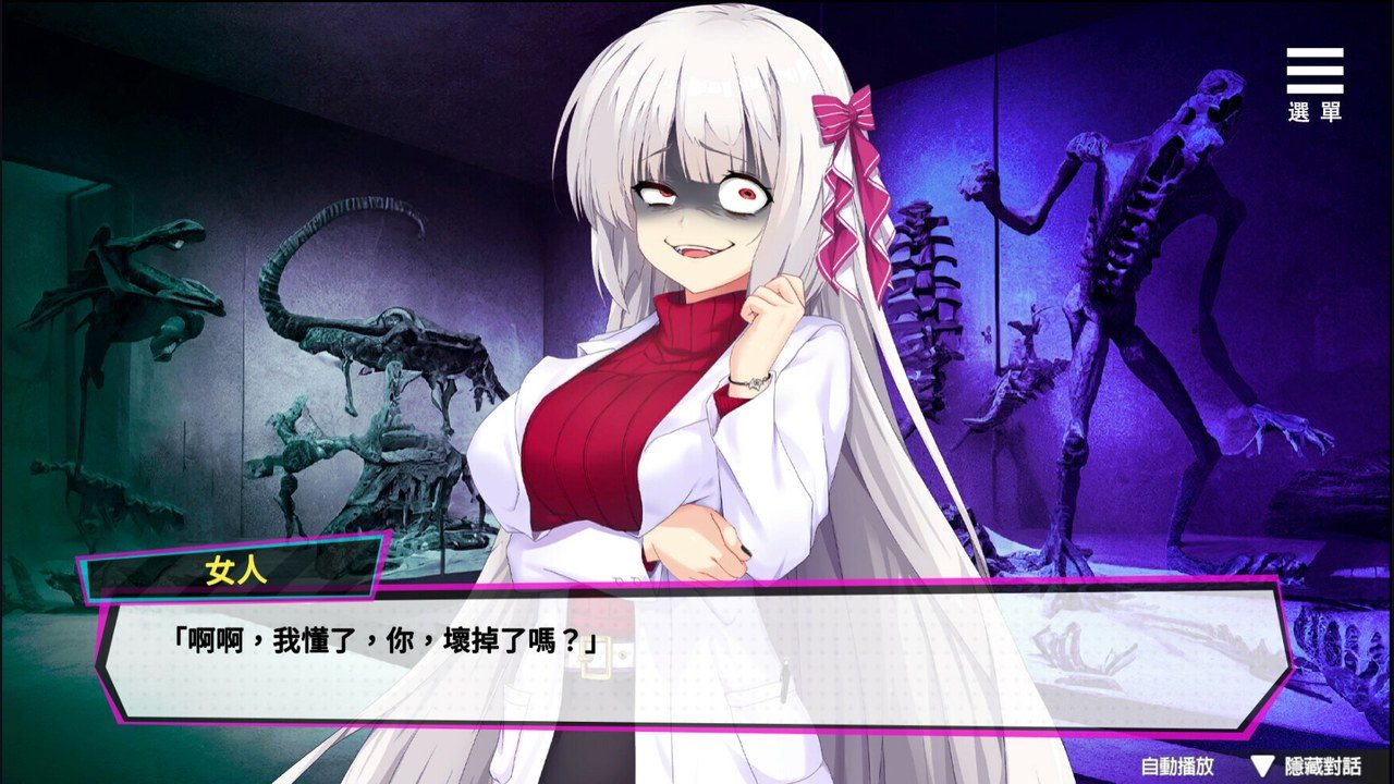 魅魔少女SuccubusGirl 支线内容 资料图 8