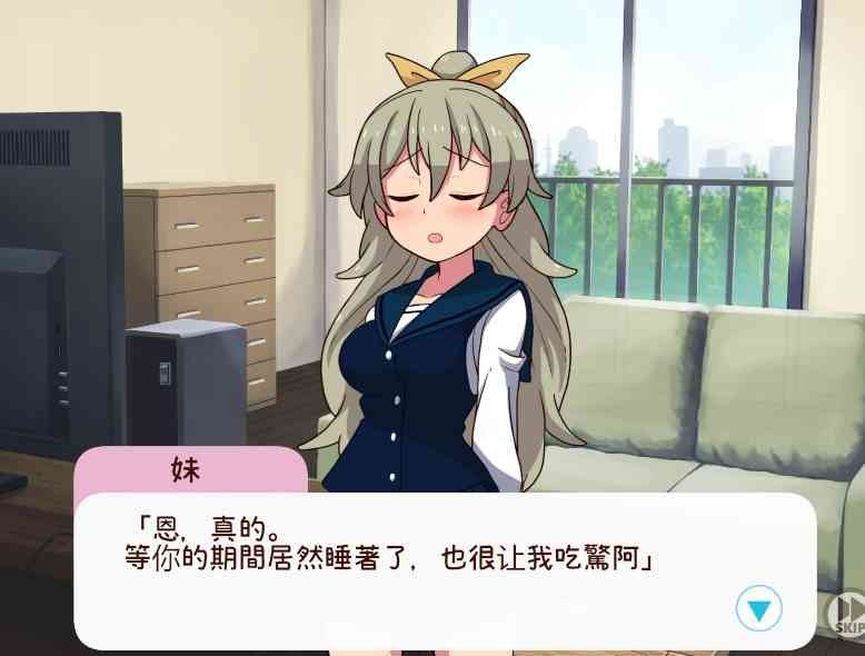 和妹妹一起的一个月 和妹妹一起的一个月免费下载 日系养成玩法与存档建议 封面图