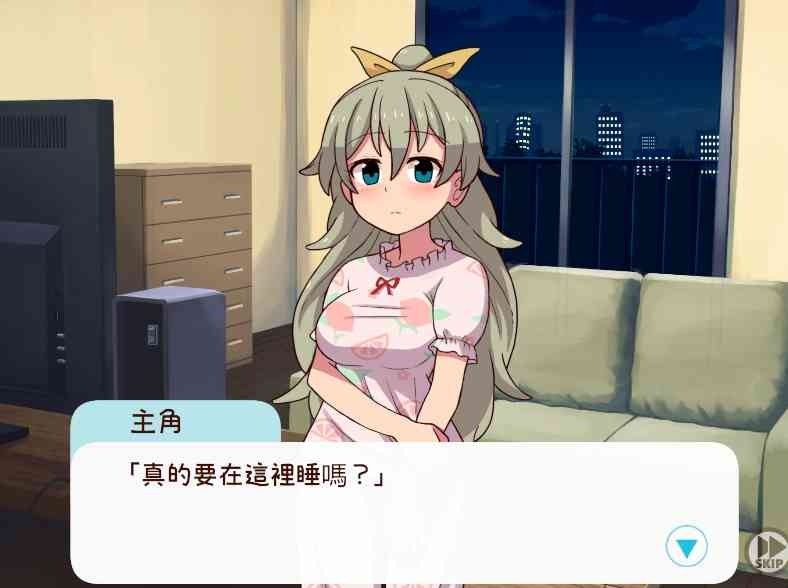 和妹妹一起的一个月 多结局 详情图 4