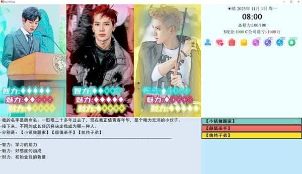 亚洲之子 (Son Of Asia)