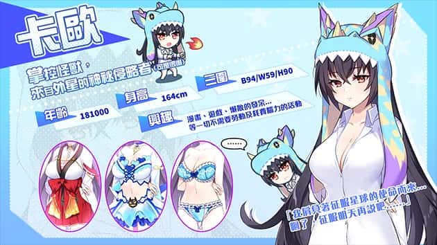 游戏画面2